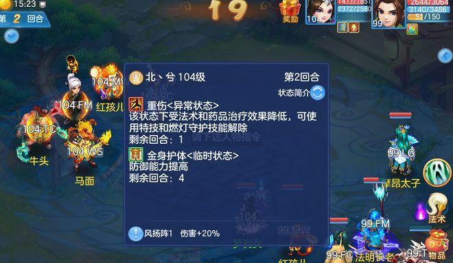 《神武手游2盘丝攻略》（揭秘盘丝洞，掌握绝学）