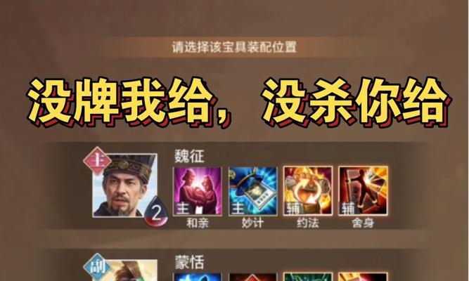 攻略英雄爬塔小游戏，升级自己的技能和策略（挑战高塔，成为无敌英雄的秘诀）