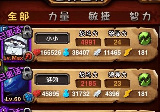 《曹丕最新出装攻略揭秘》（群雄之王曹丕实力再升级，成为游戏中不可忽视的存在！）