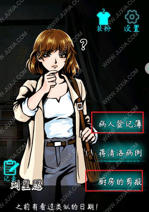 恐惧电梯小游戏结局攻略（探索恐惧电梯小游戏的多个结局，解析隐藏的故事线索）
