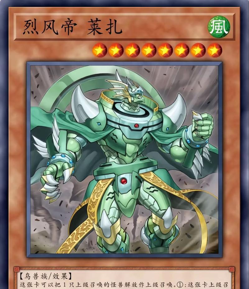 《攻略gba游戏王决斗怪兽》（以实用攻略帮助你取得胜利！）