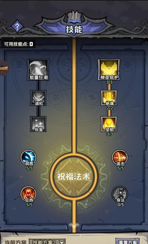 《探索风之旅者的游戏攻略》（解密《风之旅者》世界的秘密和技巧，让你成为顶级冒险家！）