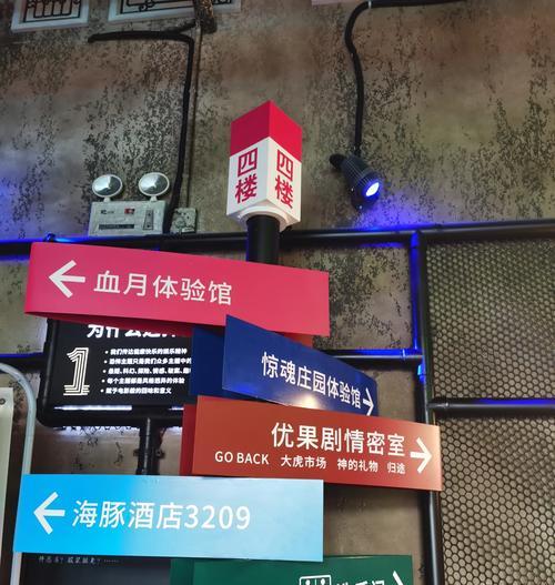 《密室越狱医院逃生游戏攻略》（解锁谜题，逃离医院恐怖现场）