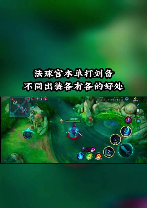 全新宫本出装铭文攻略（掌握最强宫本出装铭文搭配，成为游戏中的无敌剑圣）