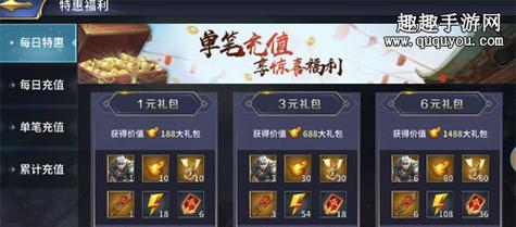 三十六计网游攻略（解锁游戏技巧，成为游戏巅峰之王）