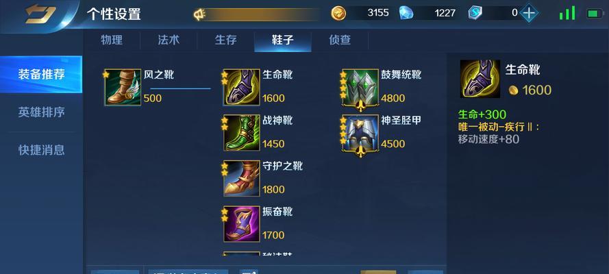 《狄仁杰攻略及出装》（探索狄仁杰的无尽智慧，打造最强霸主）