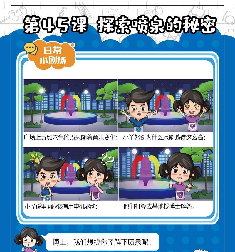天天吃肉小游戏攻略（每天都有新的美味等你来吃！）