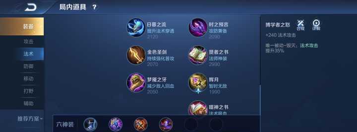 极致减速出装攻略贴吧——让你的英雄速度达到极限（精心策划的出装攻略，助你在游戏中迅捷如风）