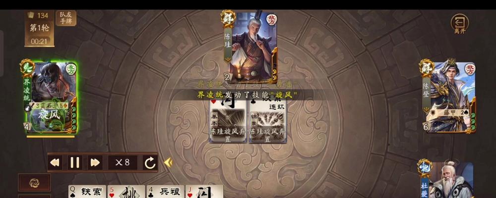 父子对战游戏攻略（玩转亲子对战游戏，体验无尽乐趣）