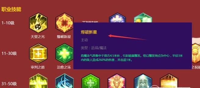 冒险岛十字旅团攻略（十字旅团攻略，勇闯未知世界，探索奇幻大陆）
