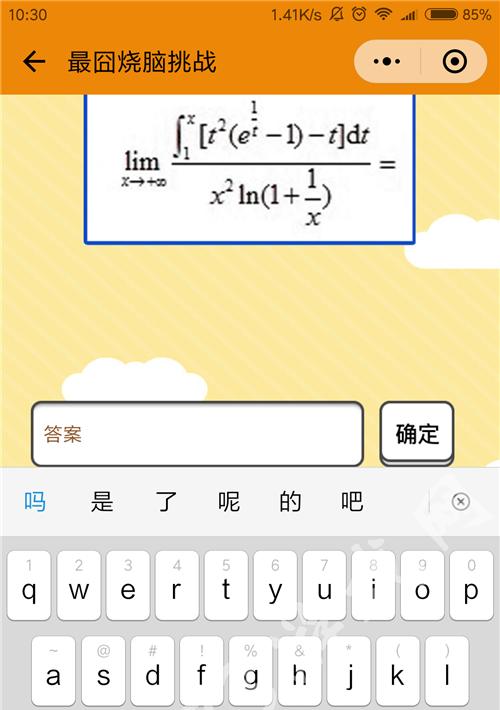 《以最囚游戏2攻略50关》（全面揭秘最囚游戏2中50关的攻略技巧和窍门，助你轻松通关！）