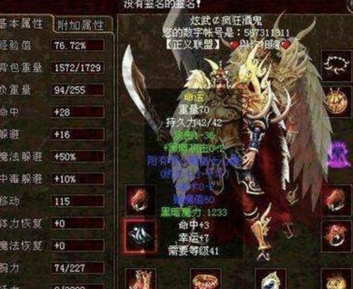 如何选择合适的出装攻略，打造强力的阳光男孩小丑（掌握关键的出装搭配，让你成为游戏中的绝对主宰）