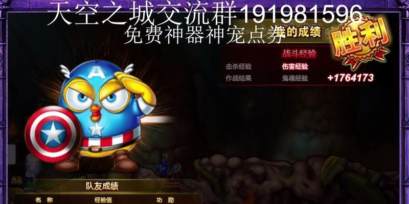 魔法森林攻略（揭秘魔法森林中隐藏的宝藏和任务）