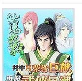 红颜宇文轩攻略（揭开红颜宇文轩攻略的神秘面纱，解锁他内心的真正需求）