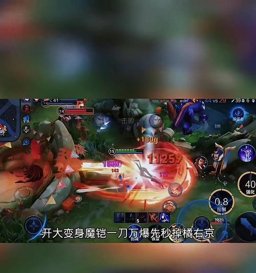 传说对决铠出装攻略（铠，持剑而战，无敌于世间）