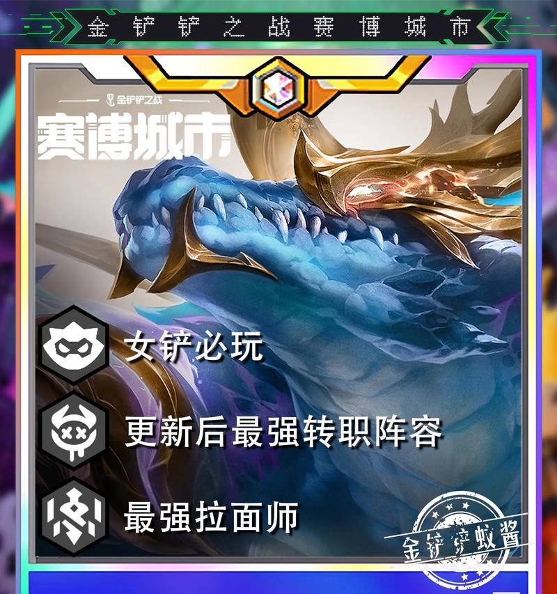 迅捷射手阵容出装攻略（打造强力迅捷射手阵容，装备选择关键全揭秘！）