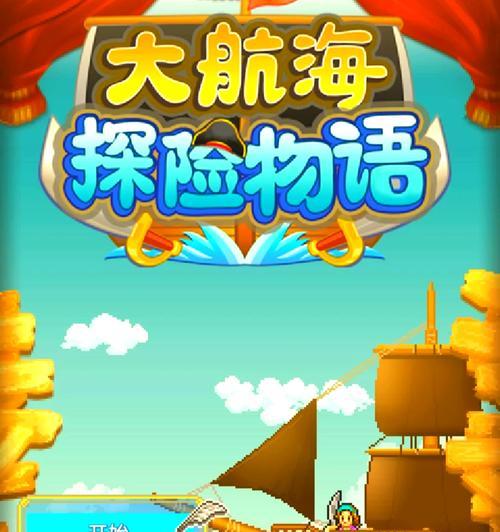 开罗召唤物语攻略（一场穿越时空的冒险之旅，等你来解锁）