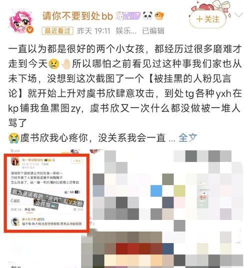 《我又回来了小游戏攻略（终极攻略帮助你在《我又回来了》游戏中取得胜利）