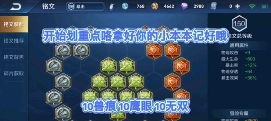 小明单挑刘禅出装攻略大全（无敌小明如何击败刘禅？攻略一网打尽！）