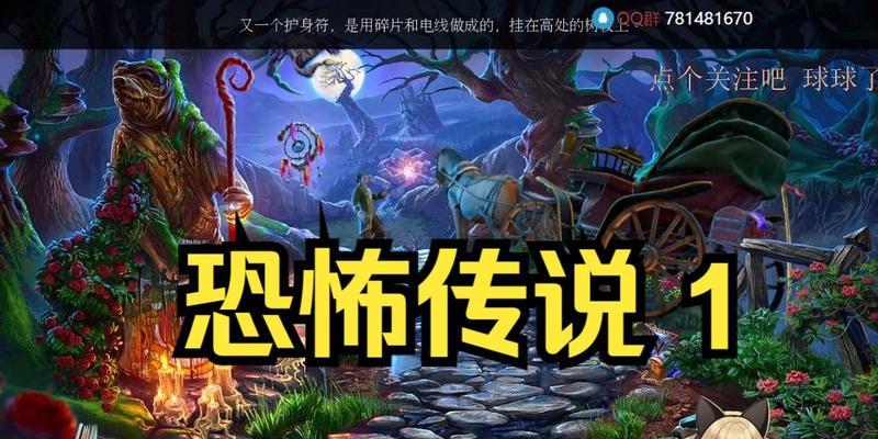 恐怖宿舍躺平游戏攻略（让你成为恐怖宿舍躺平游戏的高手！）