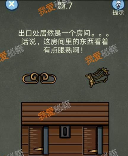 探险游戏攻略（挑战、解谜与探索，揭开学院的神秘面纱）