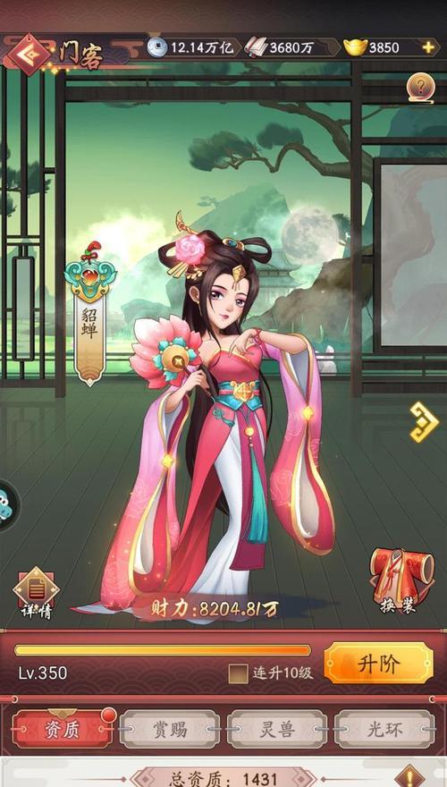 门客貂蝉游戏攻略（成为门客貂蝉的最佳指导书，助你征战沙场！）
