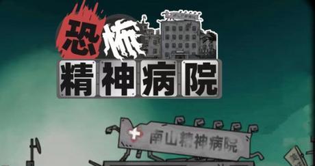 无面男恐怖小游戏攻略（用智慧和勇气战胜无面男，揭开背后的真相）