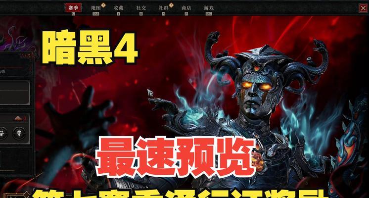 黑暗四天王游戏攻略（玩转黑暗四天王，轻松通关攻略来袭！）