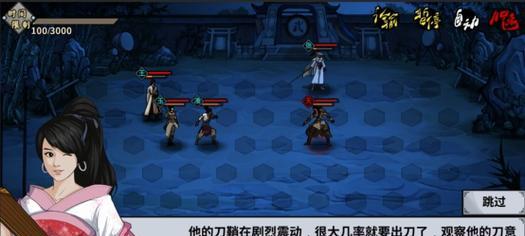 江湖公主攻略（勇闯江湖，征服公主心——打破传统，开启新篇章）