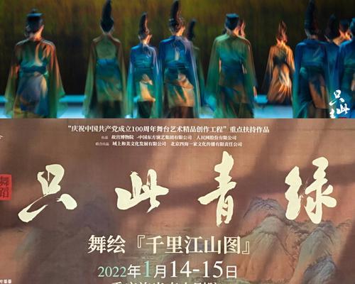 千里江山小游戏攻略（玩转策略，成就一统江山的帝王梦）