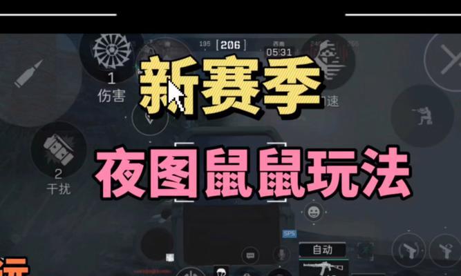 可爱鼠养成攻略（全面指南让你成为鼠魔的魔法使，开启可爱鼠养成的奇幻之旅！）