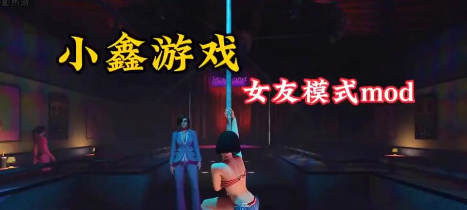 《探索好玩女友游戏攻略》（发现女友游戏攻略，让生活更有趣）