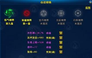 龙武血战江都攻略（挑战巅峰，征服江都，龙武血战江都攻略大揭秘！）