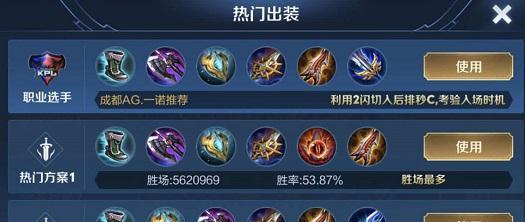 风暴新版本出装攻略（《英雄联盟》新版本下风暴出装选择详解）
