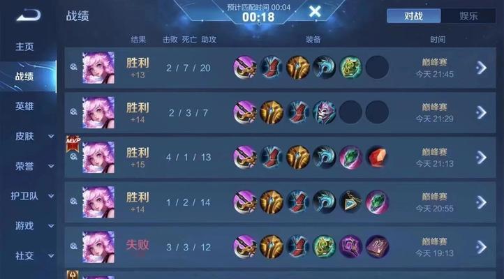 以瑶的出装与攻略（掌握关键出装，提升玩家实力，战斗中无往不利）