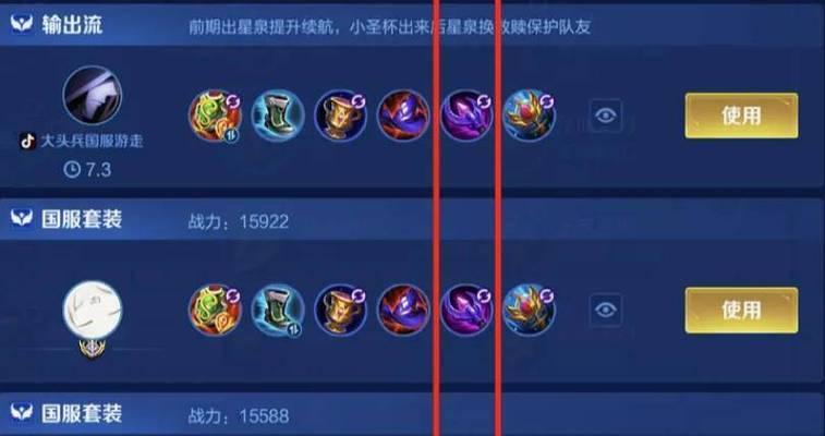 以蔡文姬技能出装攻略（打造超强辅助神器，掌控全局的秘诀揭秘）