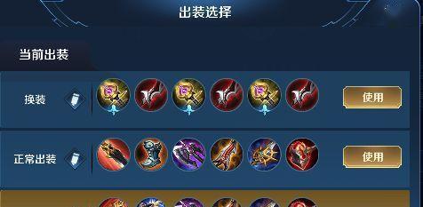 无名人韩信出装思路攻略（打造无名人韩信的强力装备和技能搭配，成为游戏中的无敌神话）