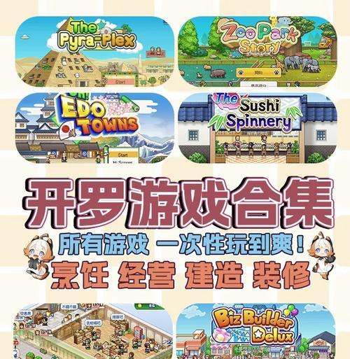 露营开罗攻略（游历埃及首都，体验露营的独特之旅）