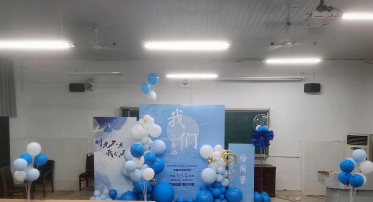 同学聚会攻略（如何策划一场难忘的同学聚会，让大家久违的笑声回荡在校园）