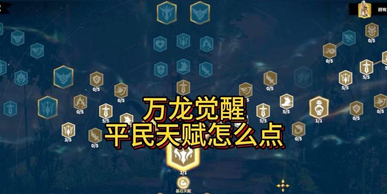 乌鸦中路天赋出装攻略大全（掌握乌鸦中路的天赋、符文、出装，成为无敌的暗黑法师）