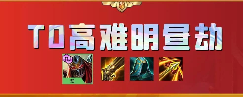 天选福星基兰出装攻略（揭秘基兰的出装奥秘，打造无敌天选福星！）