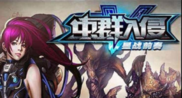 《拯救基地！外星虫子入侵游戏攻略大揭秘》（如何利用技巧和策略成功抵御外星虫子的入侵）