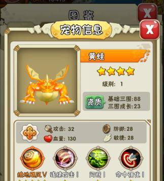 石器时代力环攻略（探索力环的奥秘，重建古代文明的关键）