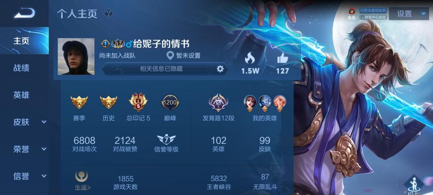 《大圣娶亲铭文出装攻略最新》（掌握铭文搭配，大圣助你收获胜利！）