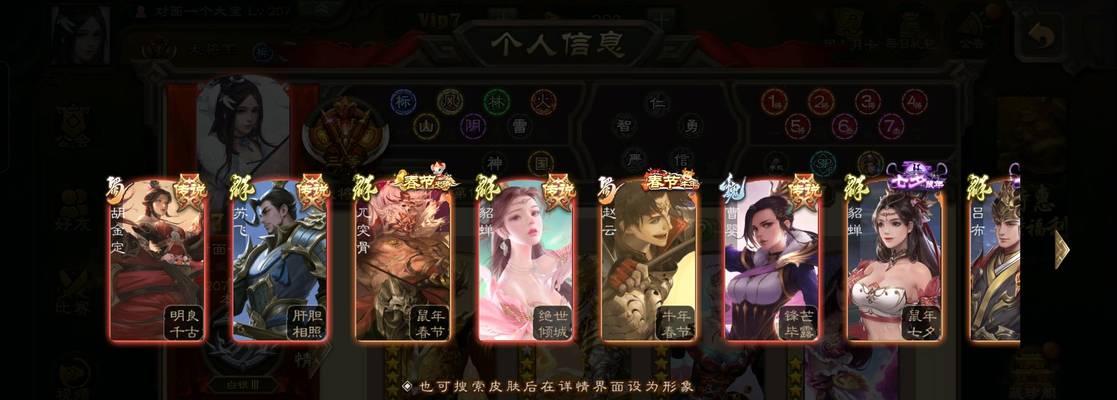 《逃离曹营》游戏攻略（挑战智慧与勇气，助曹操逃出生天！）
