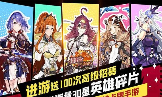 冒险小镇物语攻略（发掘宝藏、结交好友、创造传奇，一起来畅游冒险小镇！）