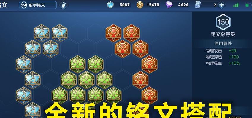 夏日鲁班攻略（鲁班出装攻略，为你的夏季战局加冕胜利！）