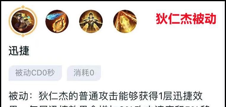 守约对线铭文出装攻略（通过铭文出装选择，提高以守约对线的实力和战斗能力）