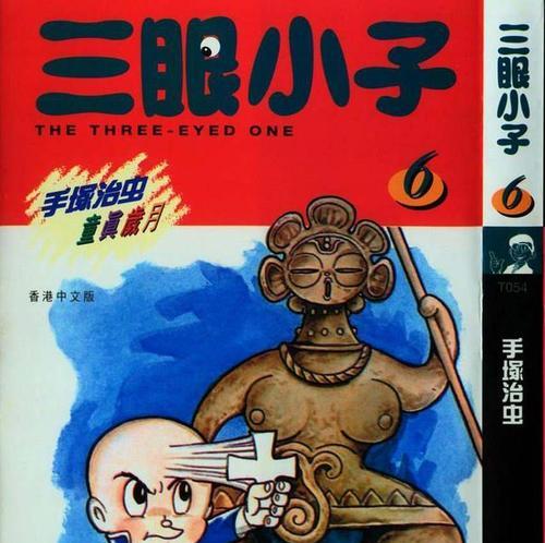 《被遗忘的英雄火影游戏攻略》（重拾火影传说，成为最强忍者的秘籍大揭秘！）