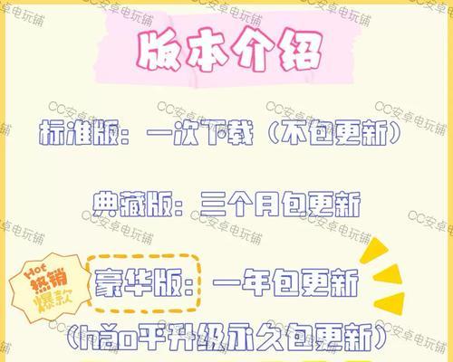 以料理妈妈游戏食谱攻略为主题的《烹饪妈妈游戏食谱全攻略！》（玩转料理妈妈游戏，成为顶级大厨！）